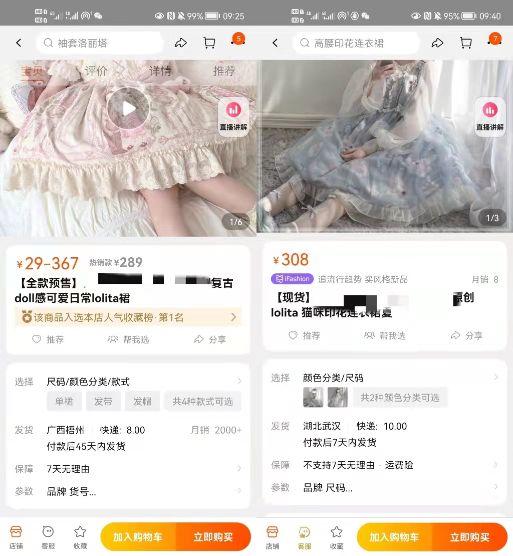 产品经理，产品经理网站